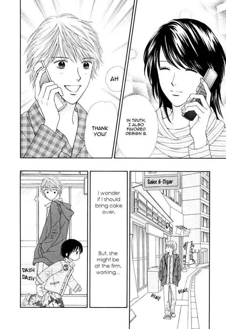 Happiness (YOSHIZUMI Wataru) Chapter 1 20